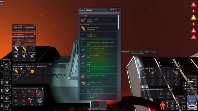 243. Stationeers. Сезон 5. Серия 4. Вулкан BrutalMax смотреть онлайн