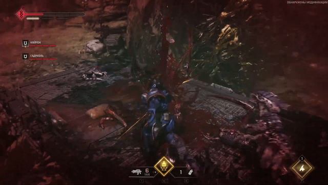 Прохождение Warhammer 40,000: Space Marine 2 #3 часть