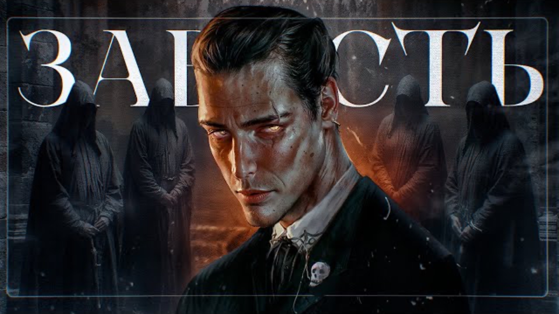 Мудрость слов