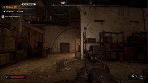 Stalker 2 - Чертеж  Анатомическая подгонка для Зубр-19