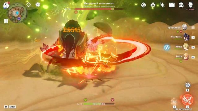 Арлекино на скорость атаки смотреть онлайн