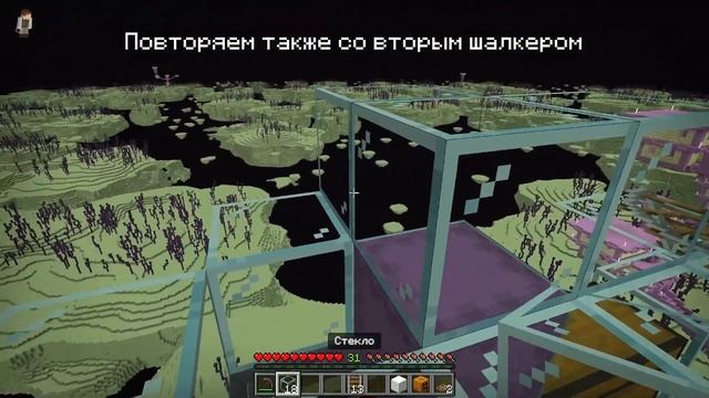 ФЕРМА ШАЛКЕРОВ 1.21+ | Майнкрафт Туториал [Bedrock Edition] смотреть онлайн