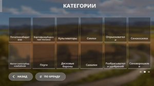 обзор сборки от евгенича на фс 20 бухалово сыллка в опи?