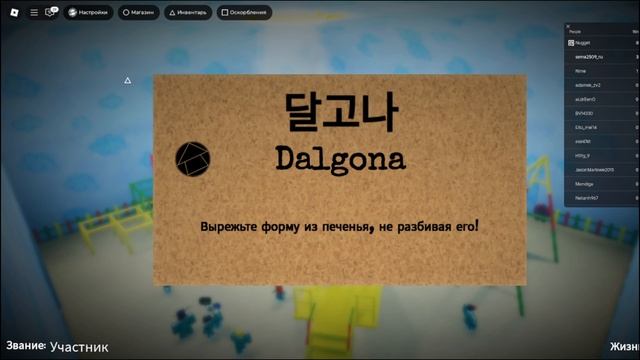 ИГРАЮ В SQUID PROJECT В РОБЛОКС! (не получилось пройти) смотреть онлайн
