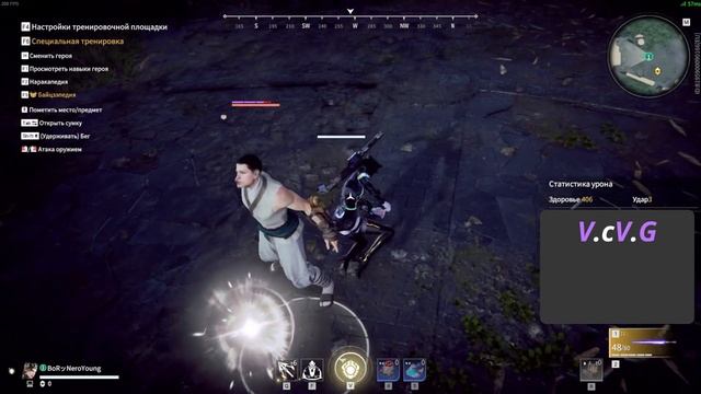 Как сделать КОМБО Carousel с Длинным МЕЧОМ в NARAKA? смотреть онлайн