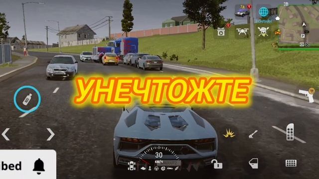 Madout 2, Саммый богатый человек в мадоут 2 смотреть онлайн