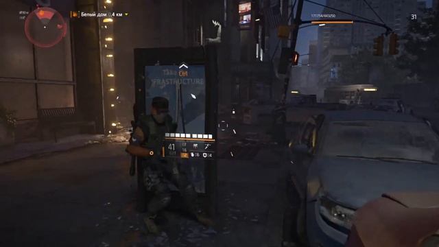 Tom Clancy’s The Division 2 Сюжет# 7  # Maus и IgromaniyaПK # Стрим/Stream #