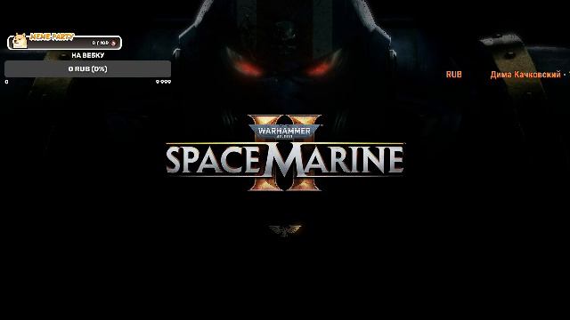Warhammer 40'000 Darktide И Space Marine 2 смотреть онлайн