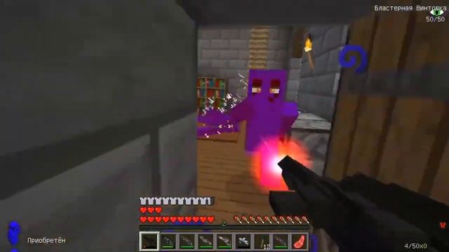 СИНИЙ РАДУЖНЫЙ ДРУГ СЪЕЛ МОЮ ДОЧКУ КСЮШУ В МАЙНКРАФТ Ra смотреть онлайн