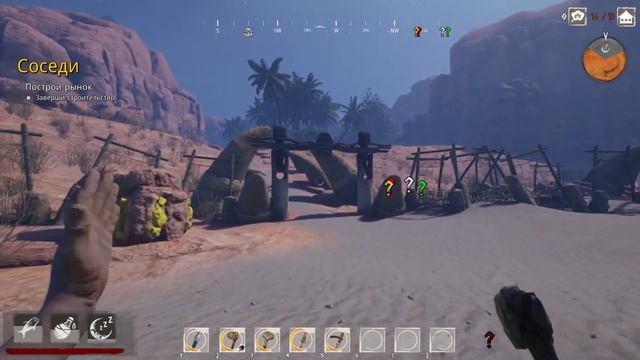 Tribe: Primitive Builder #5. Новое племя. Вторая деревня.