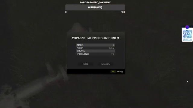 Рисовая прибыль БУДЕТ | Быстрый бизнес в Farming Simulator 2025 | смотреть онлайн