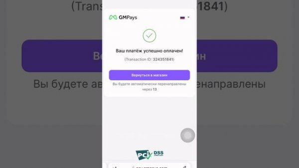 обзор и покупка робусков на сайте robuy.gg