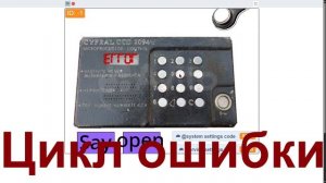 Звуки домофона CYFRAL CCD2094 tc Серия 453