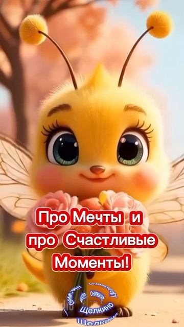 Добрые пожелания. Доброе утро. Добрый вечер. ВидеоОткрытки смотреть онлайн