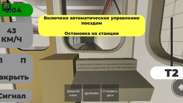 🥳ОБЗОР НА КЛЮЧ В АВТО-МЕТРО РОБЛОКС🤯! смотреть онлайн