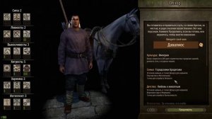 Проблема с сохранением  в  Mount  blade Bennerlord