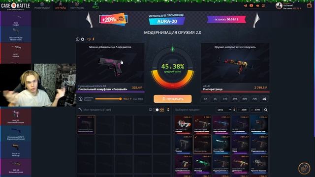 БАБОЧКА С 1000 РУБЛЕЙ НА CASEBATTLE?! ЭТО САМЫЙ ОКУПАЕМЫЙ КЕЙС