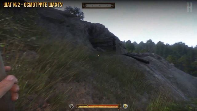 Достижения Kingdom Come: Deliverance - Адское правосудие смотреть онлайн