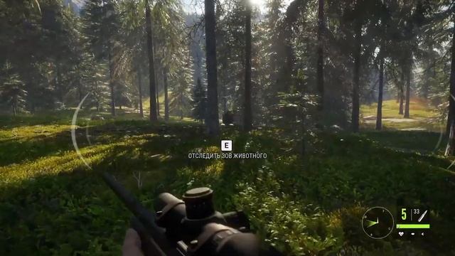 pov тебя убил зубр смотреть онлайн