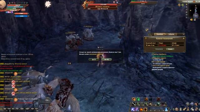 Sacura-pw Начало игры, Прокачка в Ущелье Феникса смотреть онлайн