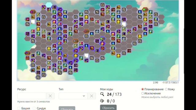 Карта Таинственный остров 8.1 / Хроники Хаоса Эра Домин? смотреть онлайн