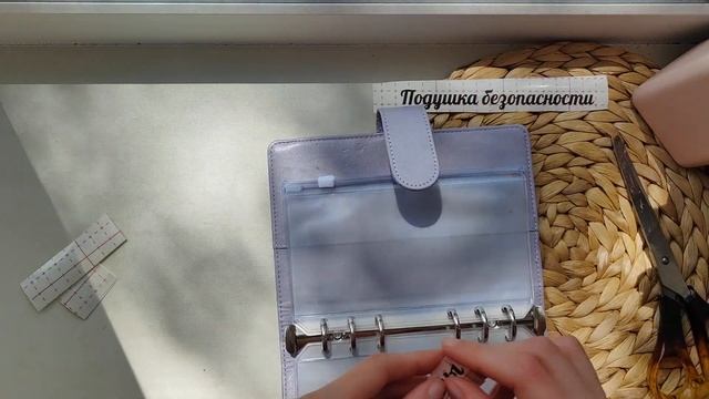 Перенос надписей на конверты для байндера смотреть онлайн