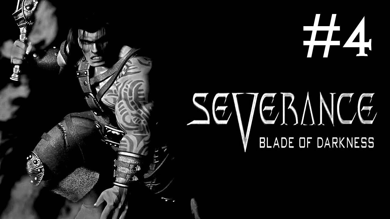 Severance: Blade of Darkness # прохождение за варвара [4]
