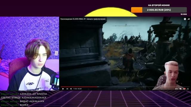КЛИКУХА СМОТРИТ:Прохождение ELDEN RING #1: начало приключен смотреть онлайн