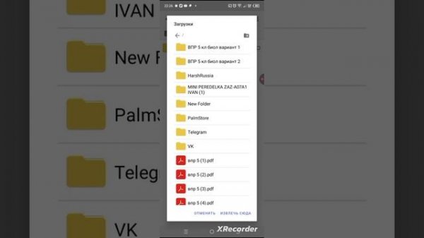 Как установить моды на Simple car crash в 2025 году