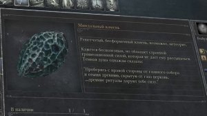 Bloodborne, но Я КАЗУАЛ