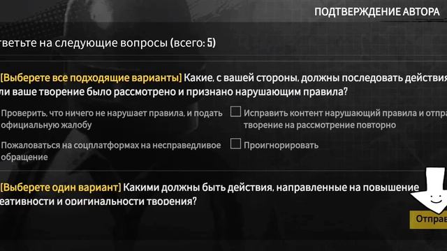 Быстрый экскурс по становлению автором в PUBG MOBILE WOW
