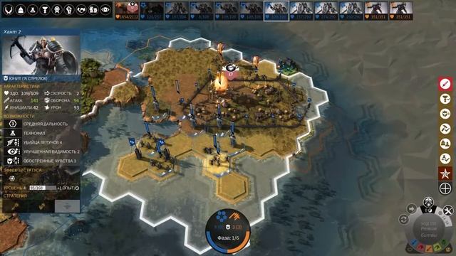 Endless Legend 2020 - Хранители. Знания против Ярости. - [12] смотреть онлайн