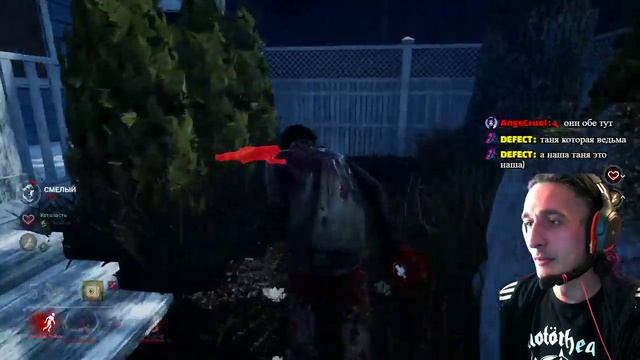 фармим кровь в дбд, покупаем DLC (часть 1) смотреть онлайн
