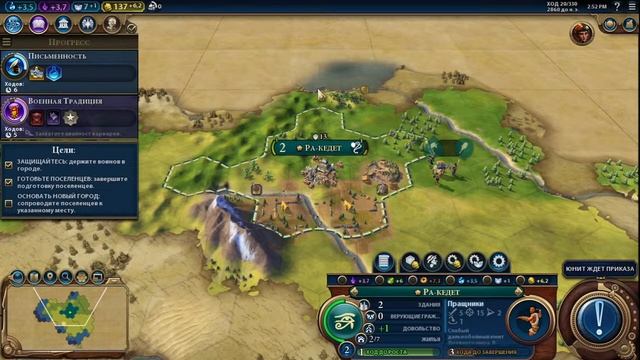Стрим Цивилизация 6 / Sid Meier's Civilization VI смотреть онлайн