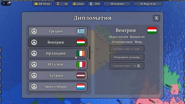 Туториал на игру Conquer the world смотреть онлайн
