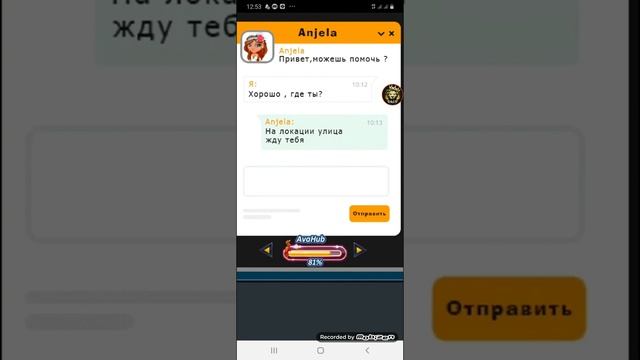 Как зайти в AvaHub новый приватный сервер