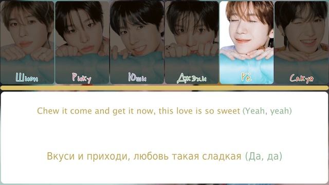 NCT WISH ‒ Poppop [перевод на русский, кириллизация | Color Coded Lyr