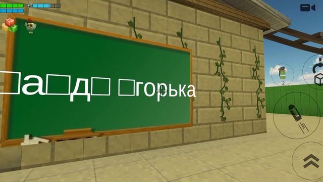 как найти секретное оружие в чикен ган смотреть онлайн