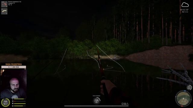 Стрим. Русская Рыбалка 4. Russian Fishing 4