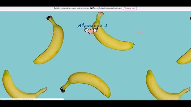 МОИ САЙТЫ НА ВИКС | ЭТО ПРОСТО УЖАС | АВАТАРИЯ 2 ? смотреть онлайн