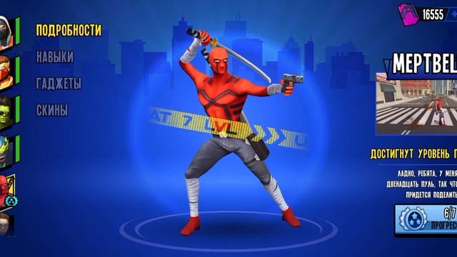 играем в spider-man на телефон 2 часть смотреть онлайн