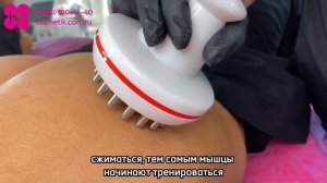 Обзор аппарата WL-12: кавитация, вакуумный массаж + рф ,Фо