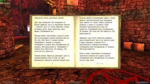 ВОИН с ОРУЖИЕМ - Проклятый : ОБЗОР и КЛАССА | Готика 2 Но?