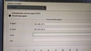 Установка ФР PayOnline01 FA на платёжную систему SkySend
