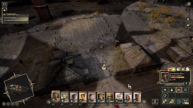 Прохождение The last train home - Золотой запас - часть третья смотреть онлайн