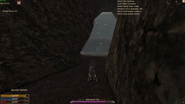 Бестельглосуд Хаос