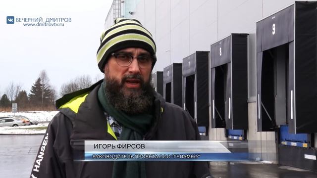 Стройнадзор на логистическом комплексе «Белый Раст. Л смотреть онлайн