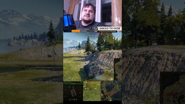 #shorts XM57- СТОИТ ЛИ СЛИВАТЬ РЕСУРСЫ? МИР ТАНКОВ