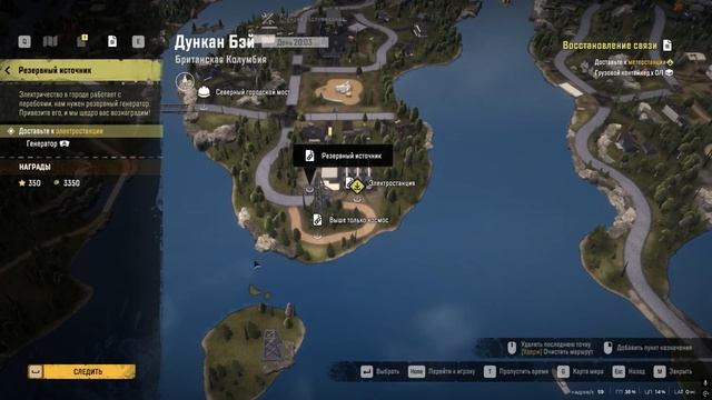 Всего две ошибки... $ SnowRunner $ №718 смотреть онлайн