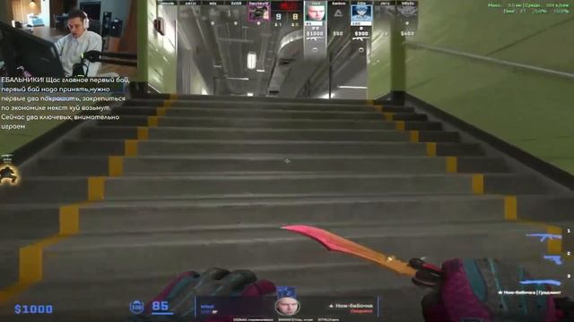 КТОМ ИГРАЕТ ПРОТИВ ЯКУТОВ НА HLTV! | TEAM WW VS HOTU (CS 2) #ct0m #ctom